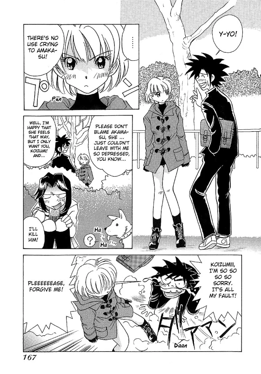 Read Iketeru Futari chapter 27 image 15 on Lezhin