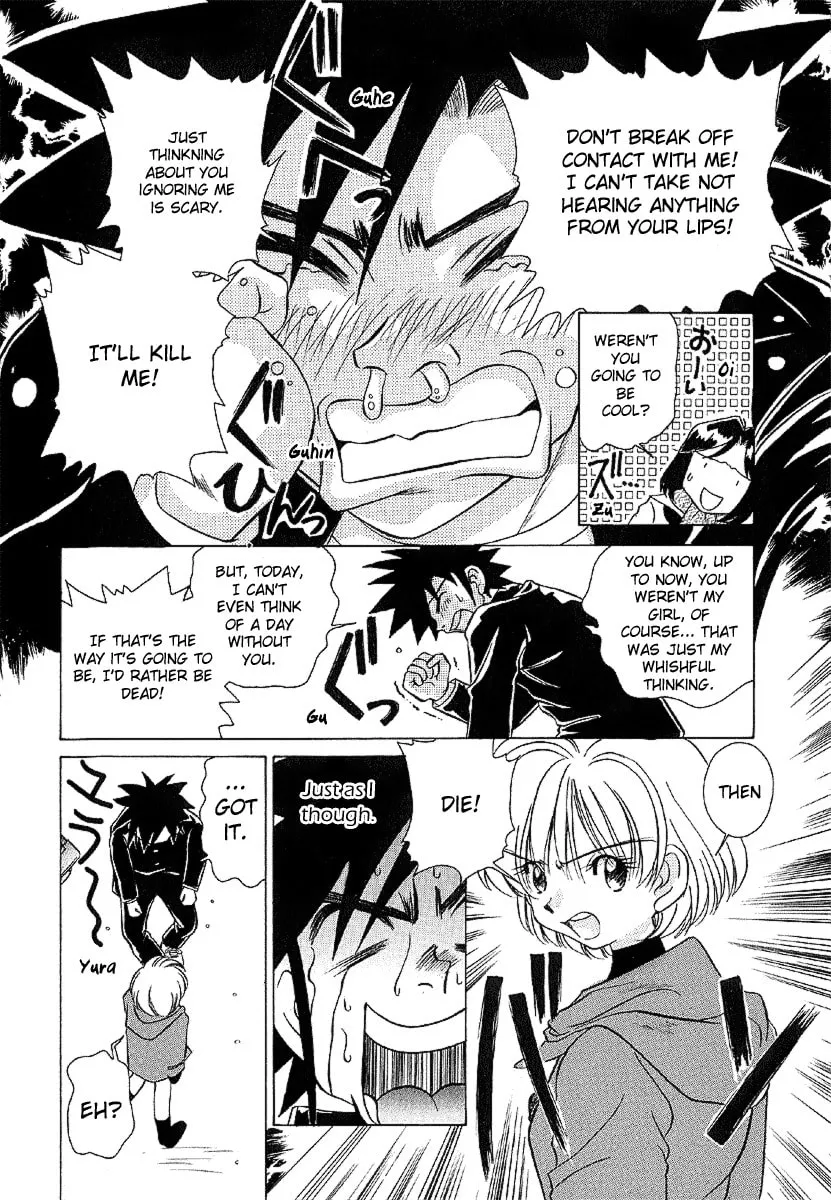 Read Iketeru Futari chapter 27 image 16 on Lezhin