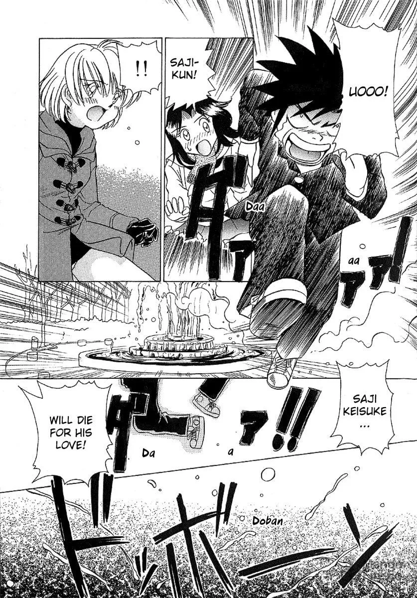 Read Iketeru Futari chapter 27 image 17 on Lezhin