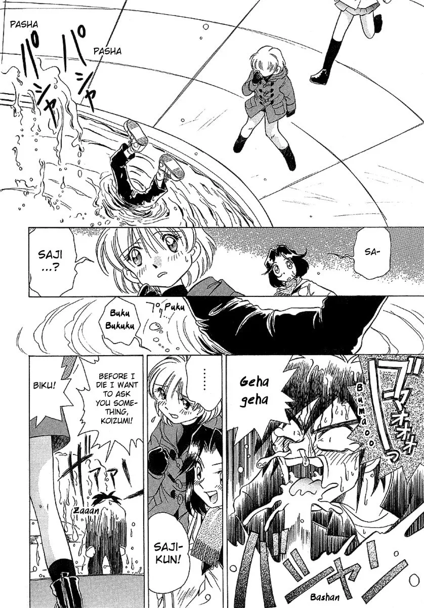Read Iketeru Futari chapter 27 image 18 on Lezhin