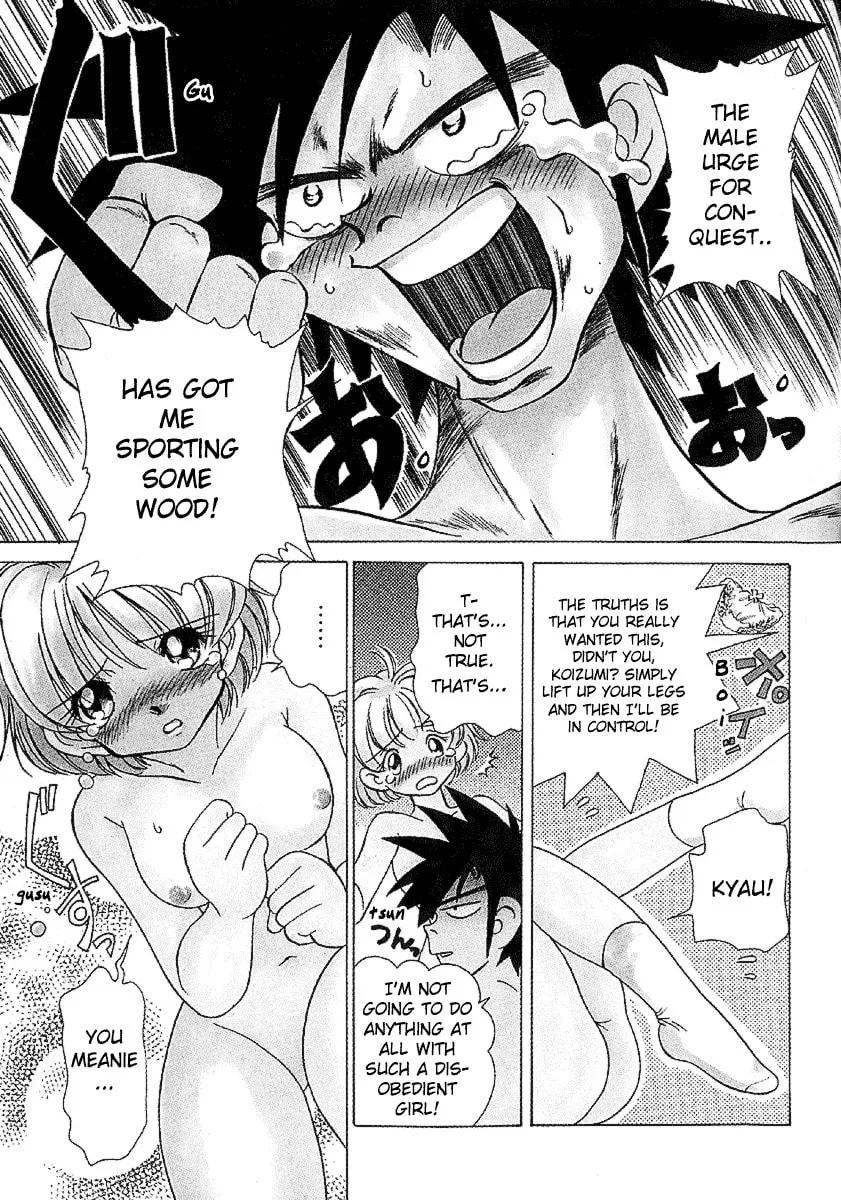 Read Iketeru Futari chapter 27 image 3 on Lezhin