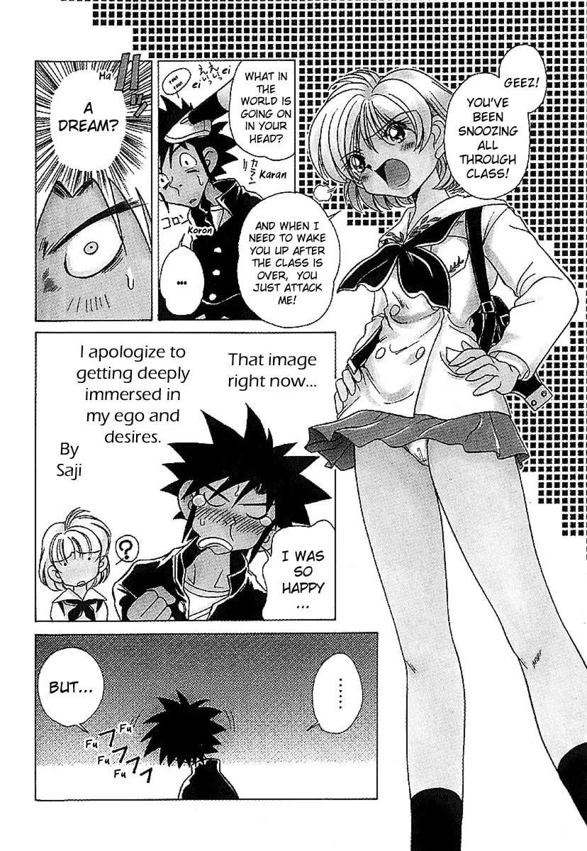 Read Iketeru Futari chapter 27 image 6 on Lezhin
