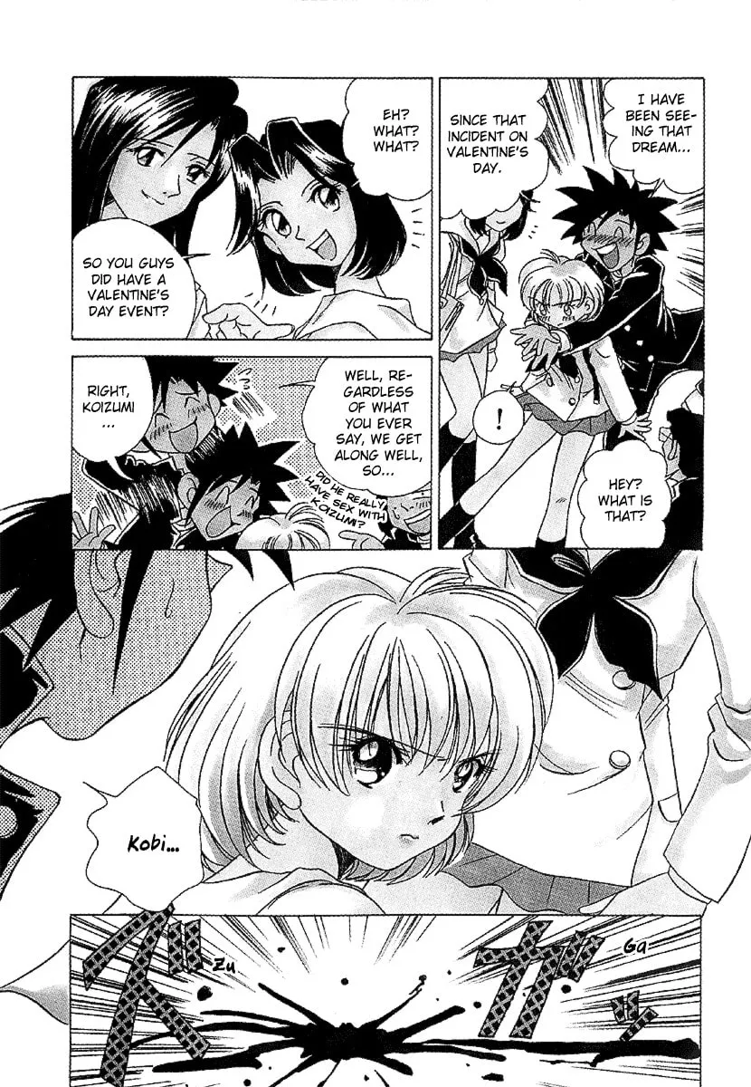 Read Iketeru Futari chapter 27 image 7 on Lezhin