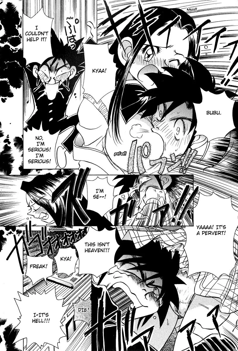 Read Iketeru Futari chapter 29 image 10 on Lezhin