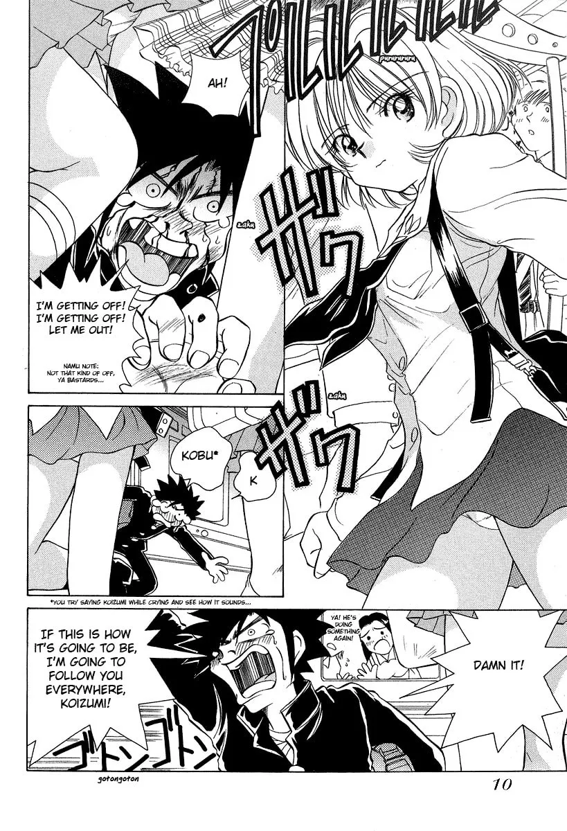 Read Iketeru Futari chapter 29 image 13 on Lezhin