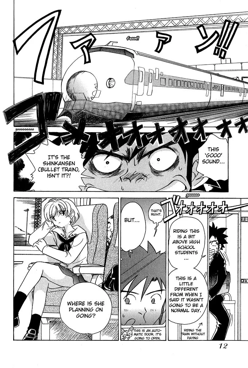 Read Iketeru Futari chapter 29 image 15 on Lezhin