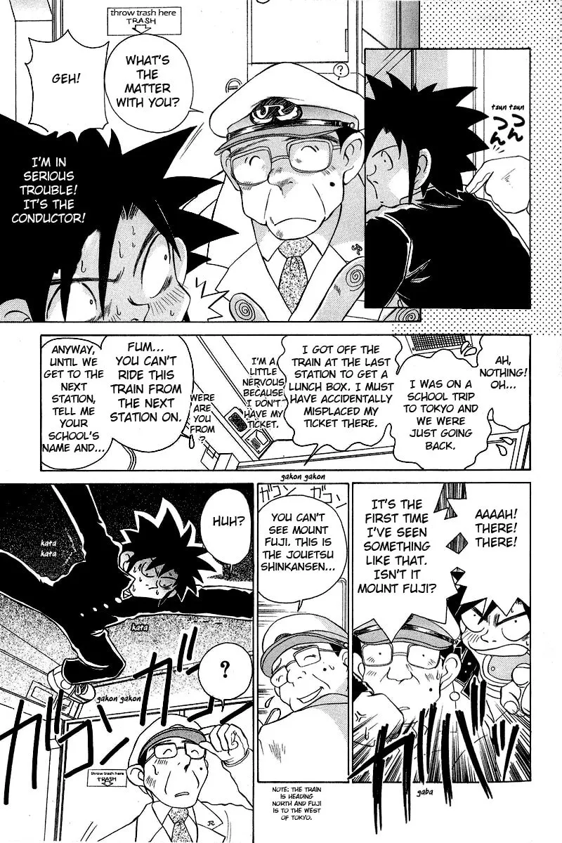 Read Iketeru Futari chapter 29 image 16 on Lezhin