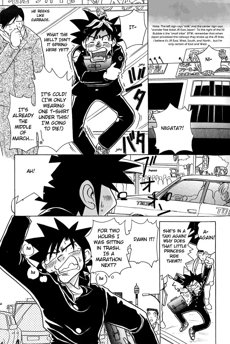 Read Iketeru Futari chapter 29 image 18 on Lezhin