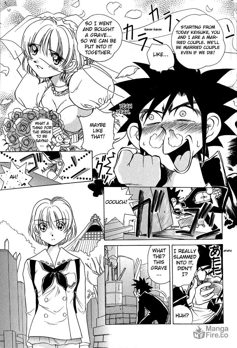 Read Iketeru Futari chapter 29 image 20 on Lezhin