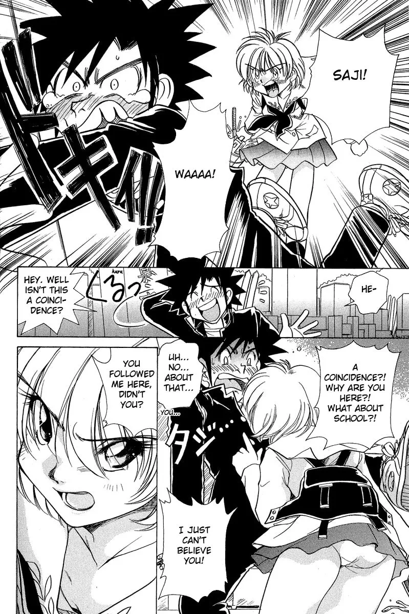 Read Iketeru Futari chapter 29 image 21 on Lezhin