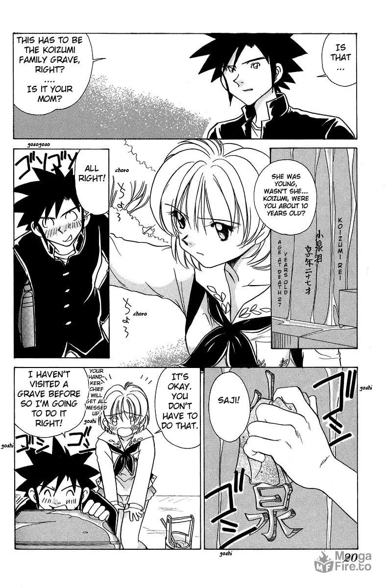 Read Iketeru Futari chapter 29 image 23 on Lezhin