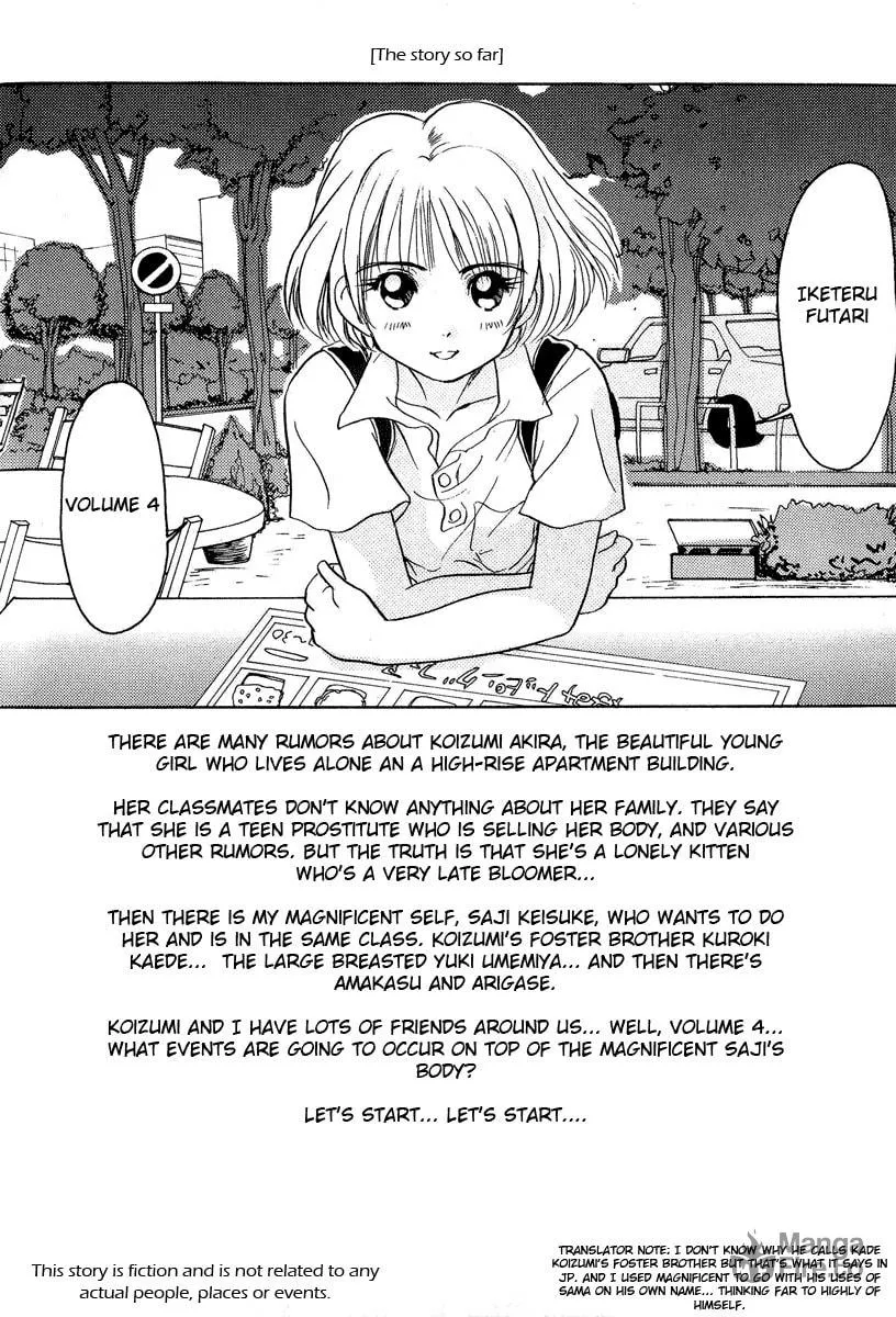 Read Iketeru Futari chapter 29 image 5 on Lezhin