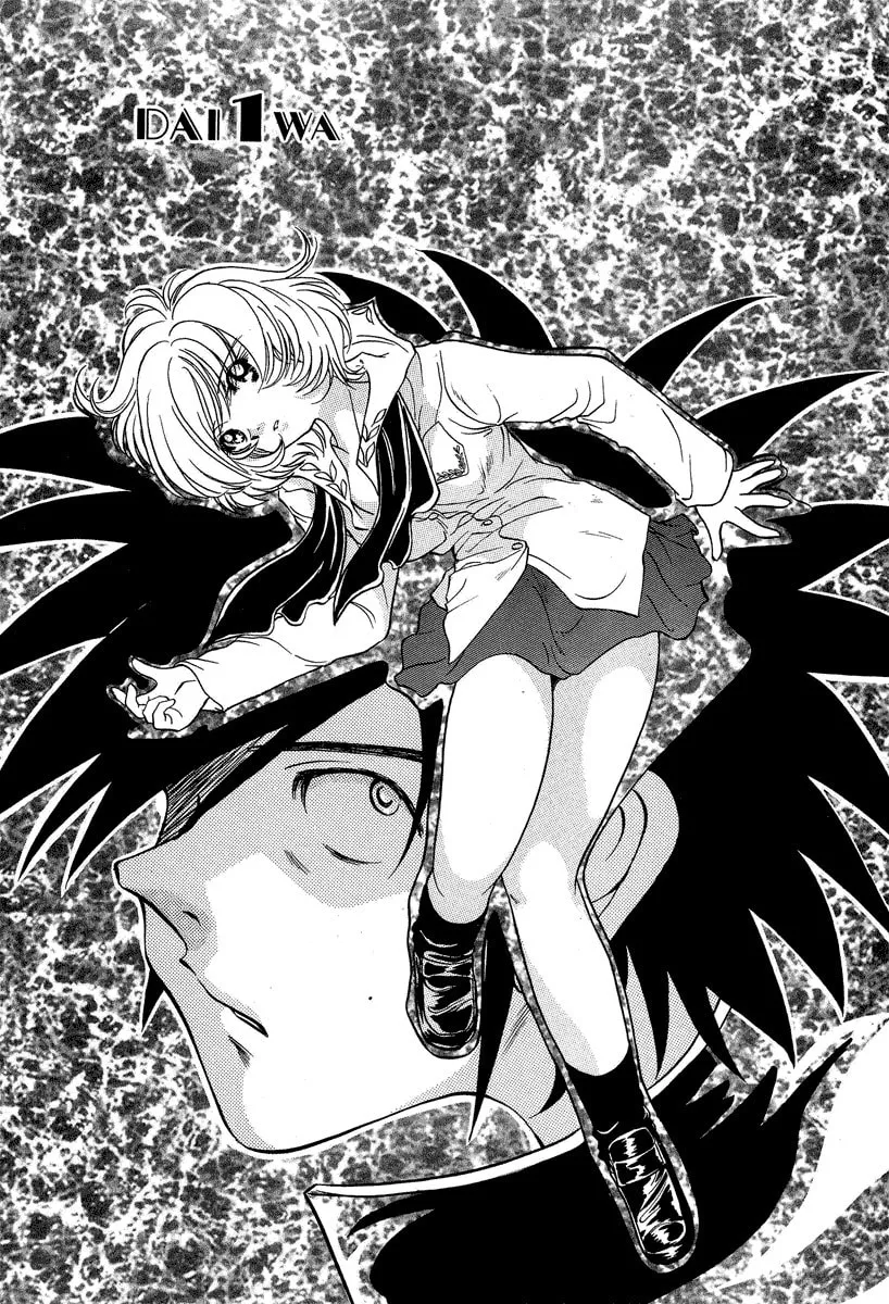 Read Iketeru Futari chapter 29 image 6 on Lezhin