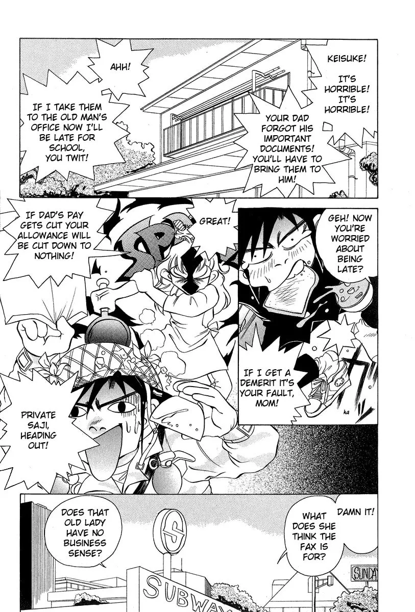 Read Iketeru Futari chapter 29 image 7 on Lezhin