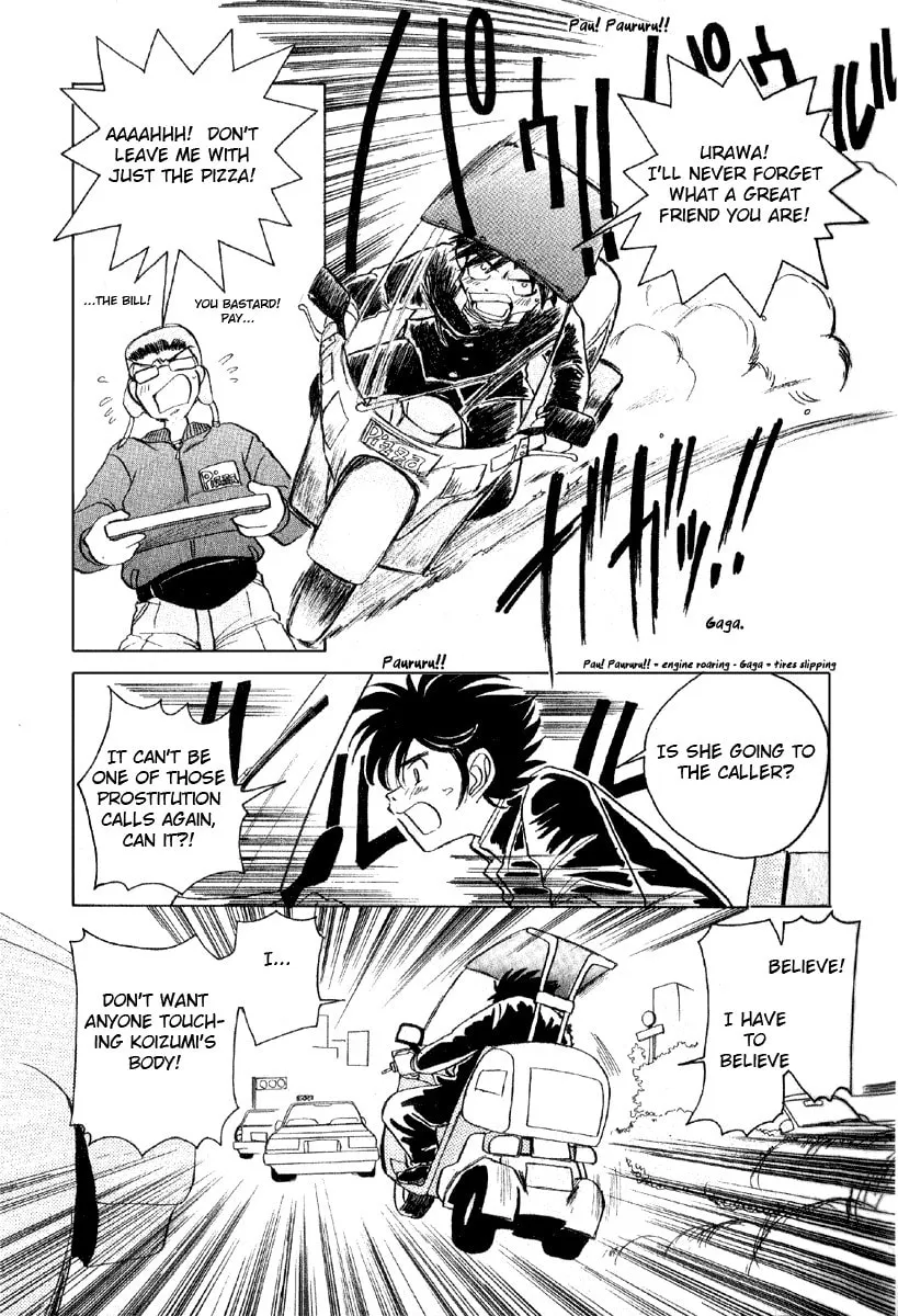 Read Iketeru Futari chapter 3 image 12 on Lezhin