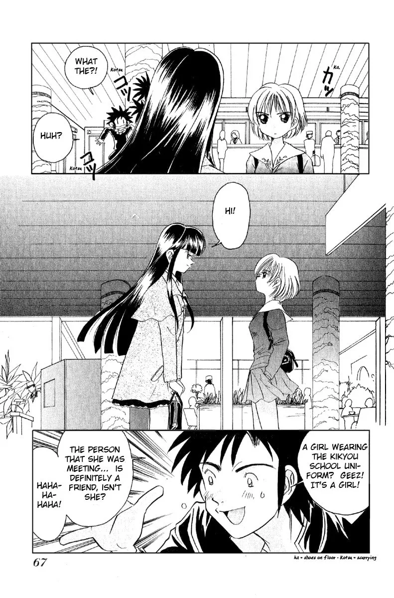 Read Iketeru Futari chapter 3 image 16 on Lezhin