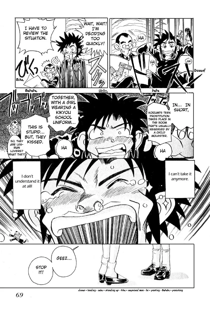 Read Iketeru Futari chapter 3 image 18 on Lezhin