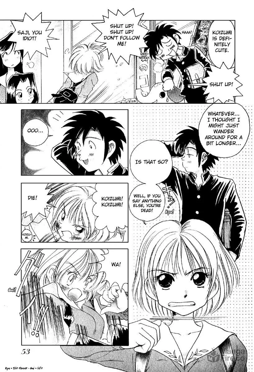 Read Iketeru Futari chapter 3 image 2 on Lezhin