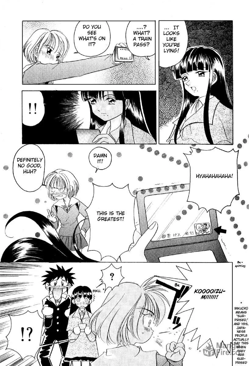 Read Iketeru Futari chapter 3 image 20 on Lezhin