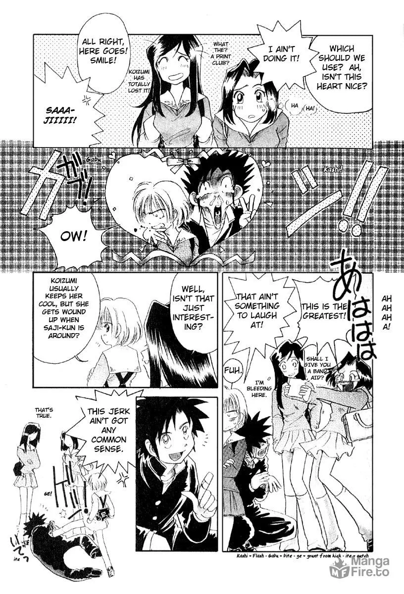 Read Iketeru Futari chapter 3 image 4 on Lezhin