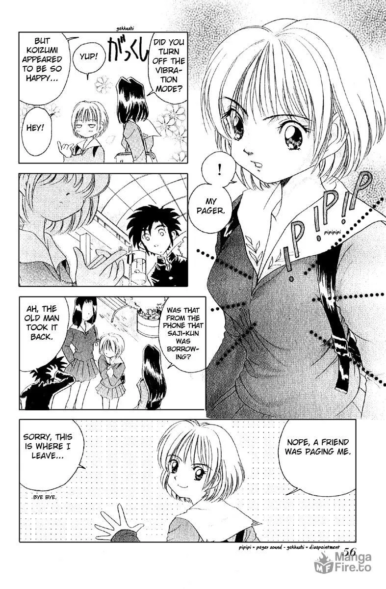 Read Iketeru Futari chapter 3 image 5 on Lezhin