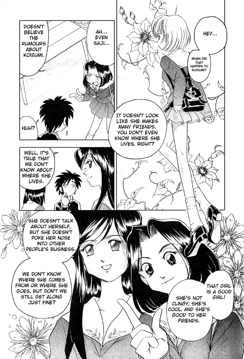 Read Iketeru Futari chapter 3 image 6 on Lezhin