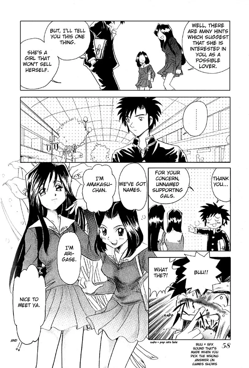 Read Iketeru Futari chapter 3 image 7 on Lezhin