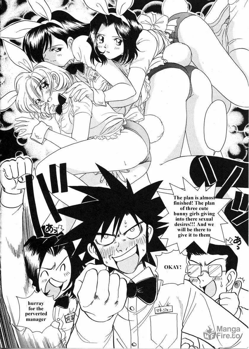 Read Iketeru Futari chapter 31 image 11 on Lezhin