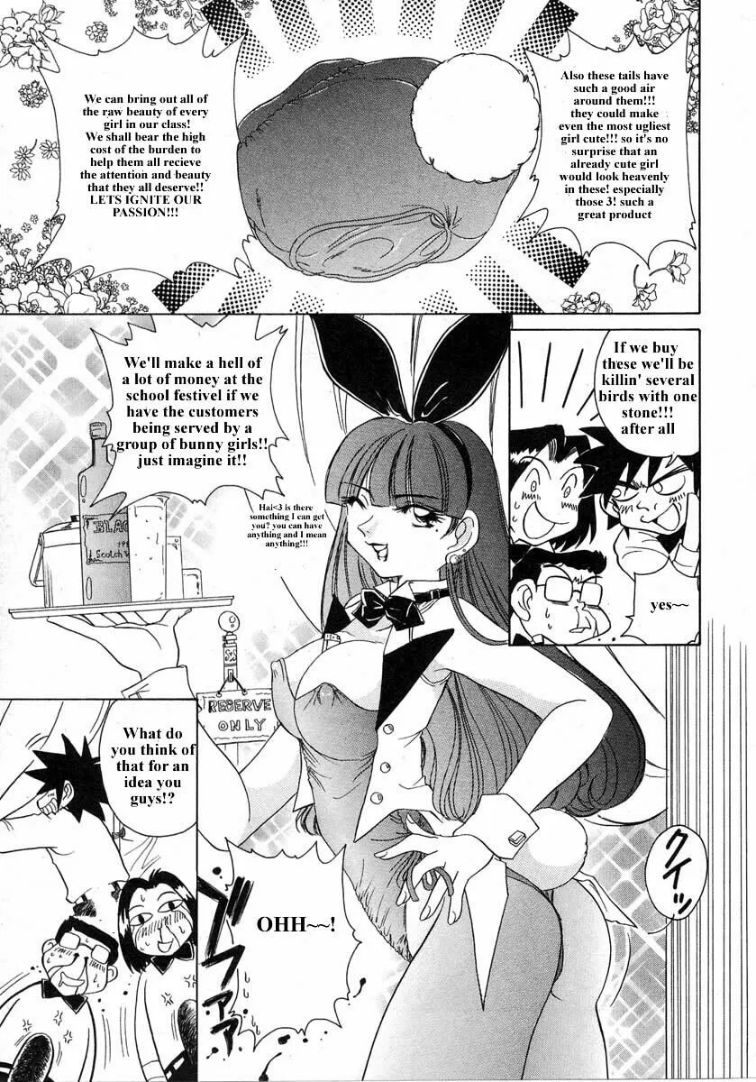 Read Iketeru Futari chapter 31 image 12 on Lezhin