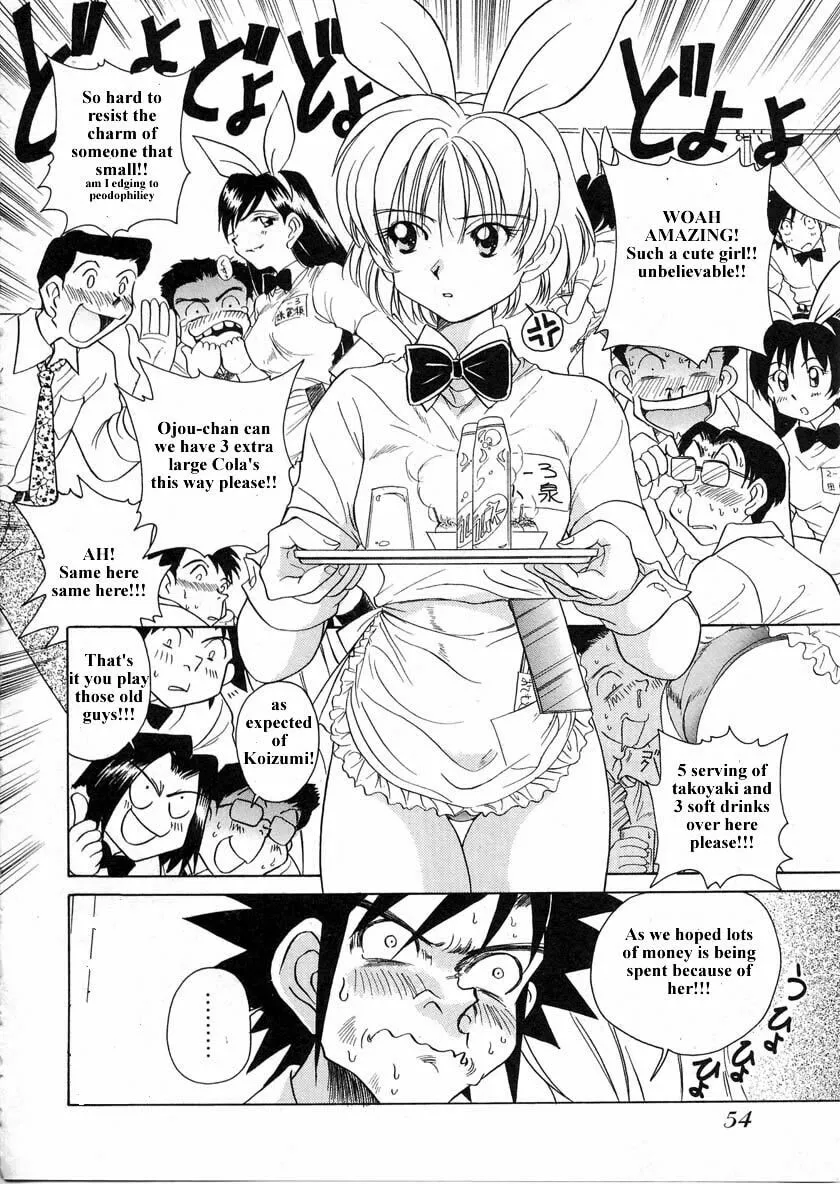 Read Iketeru Futari chapter 31 image 13 on Lezhin