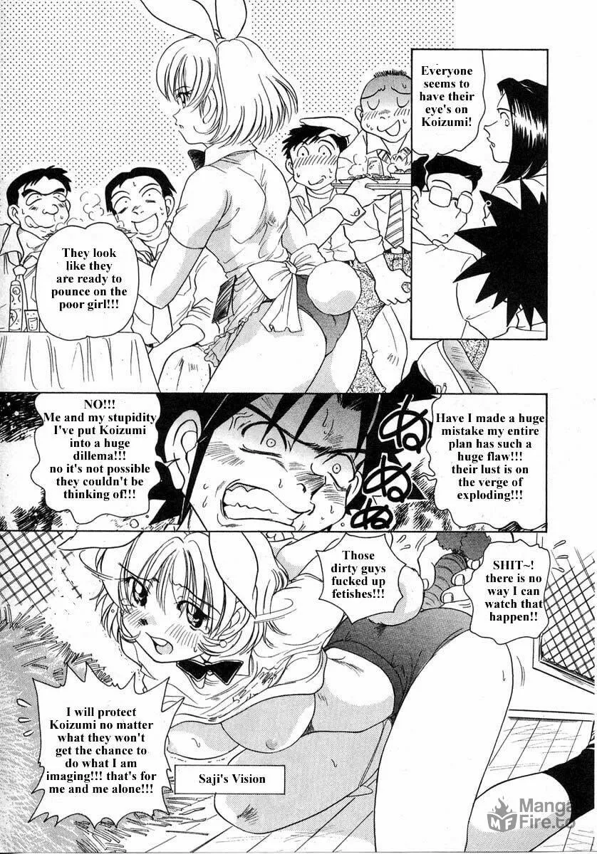 Read Iketeru Futari chapter 31 image 14 on Lezhin