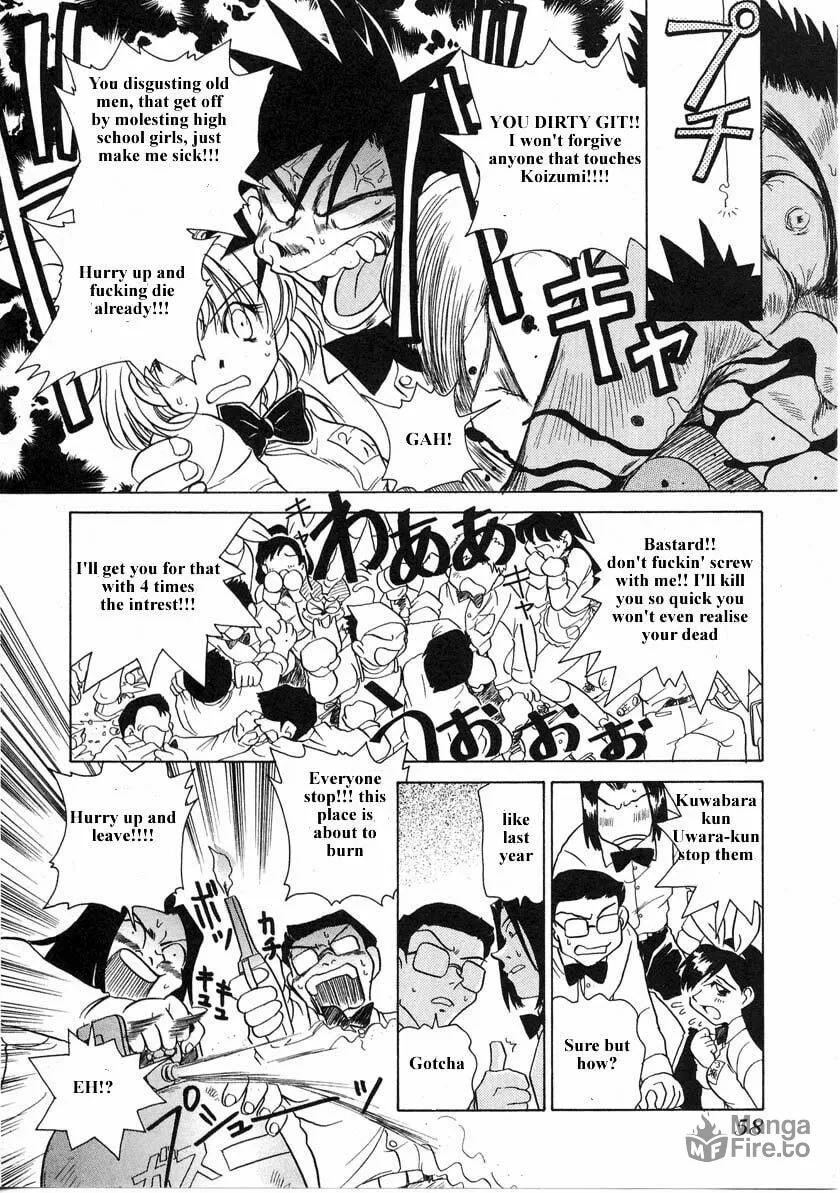 Read Iketeru Futari chapter 31 image 17 on Lezhin