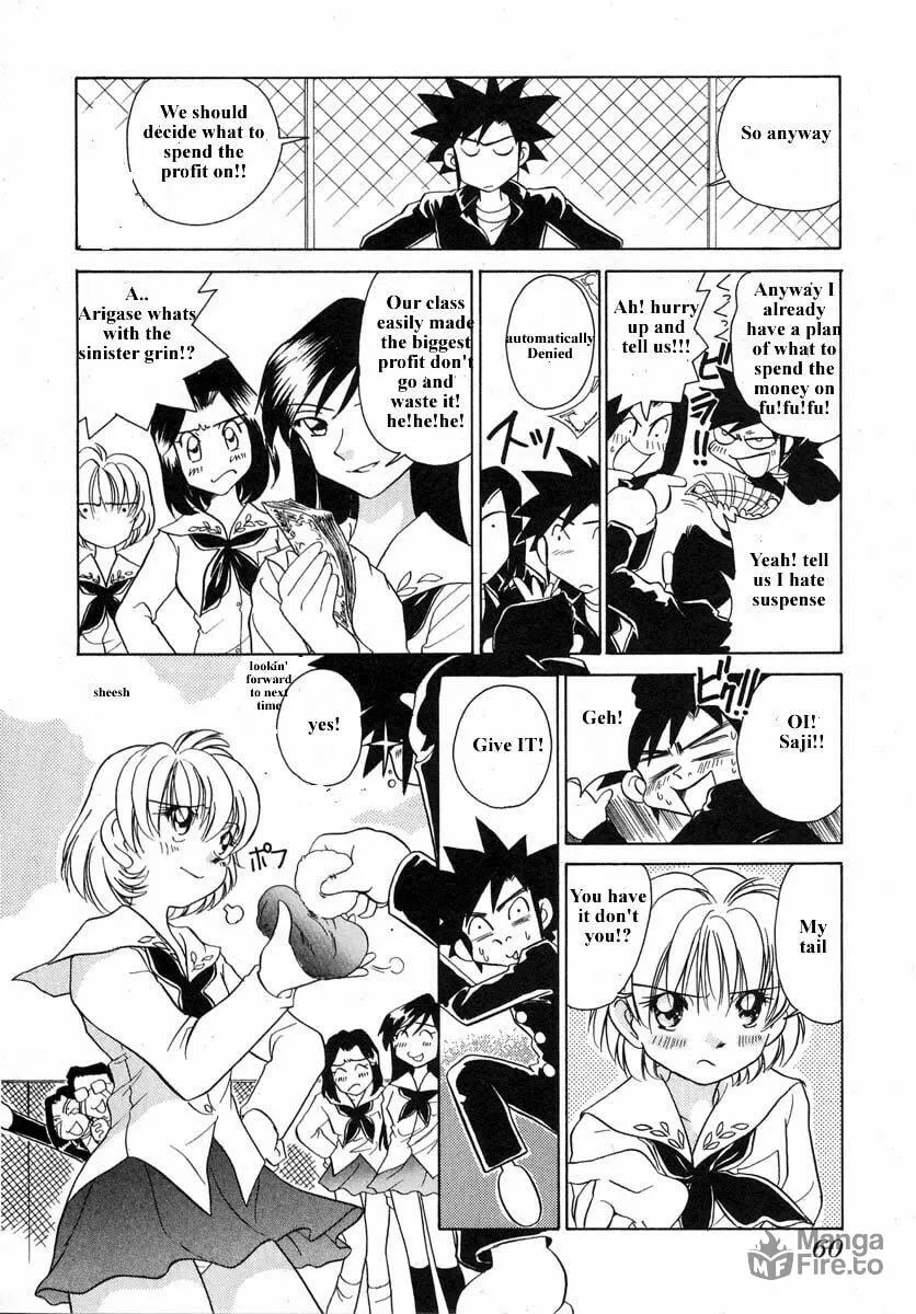 Read Iketeru Futari chapter 31 image 19 on Lezhin