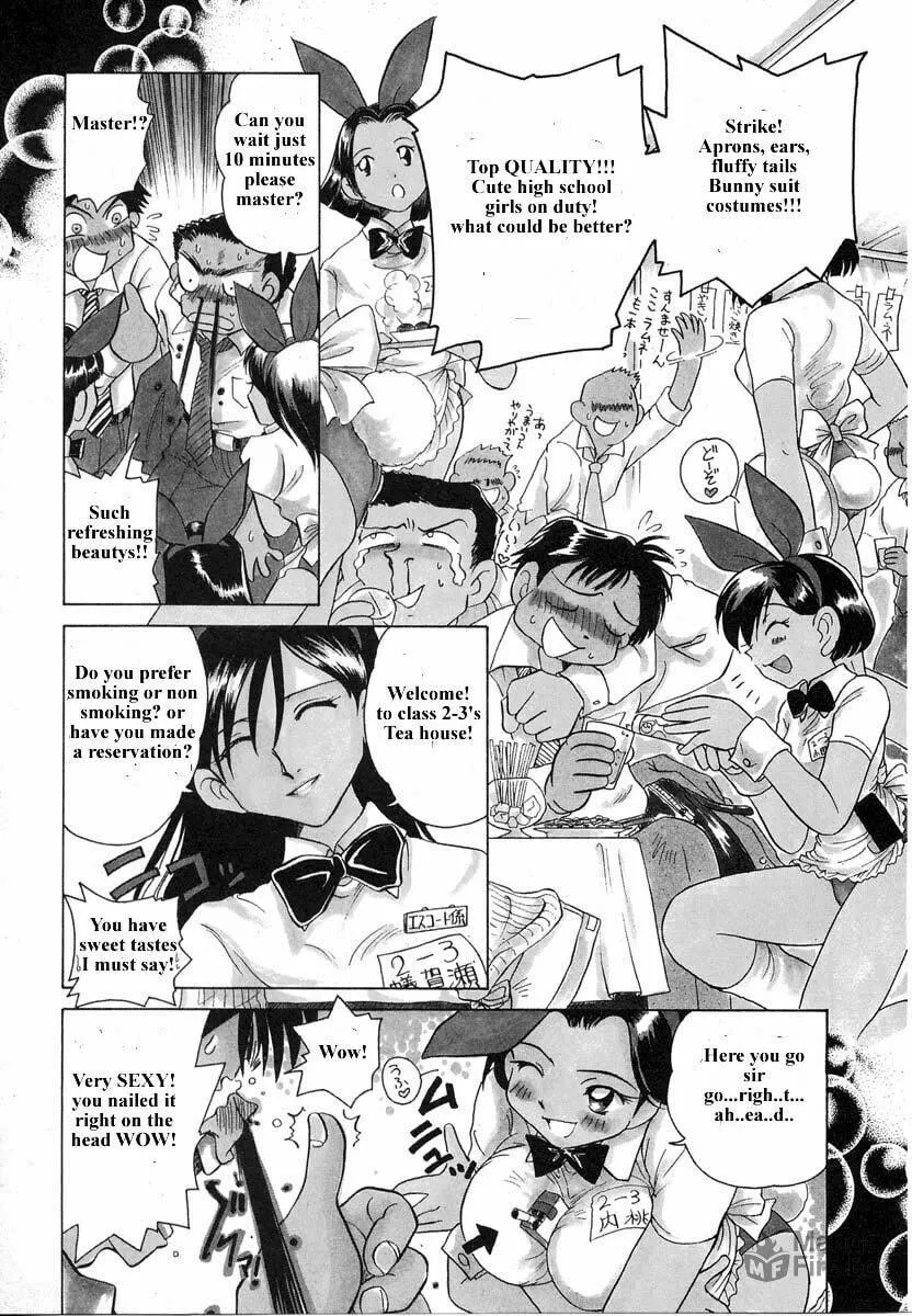 Read Iketeru Futari chapter 31 image 2 on Lezhin
