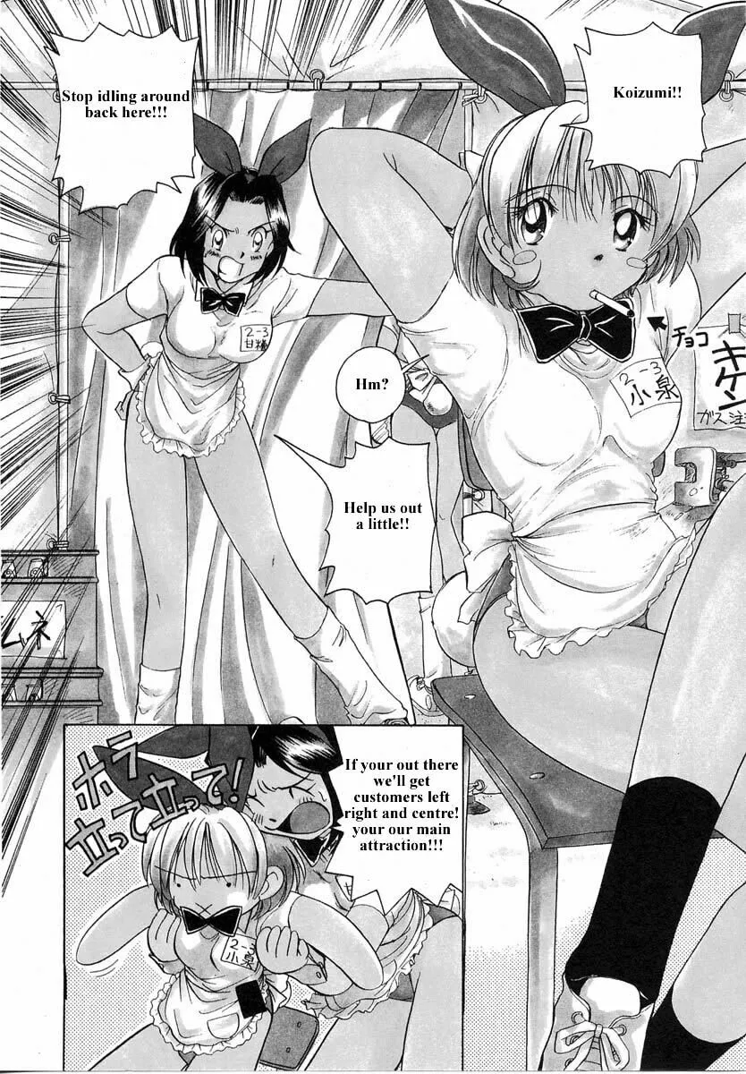 Read Iketeru Futari chapter 31 image 3 on Lezhin