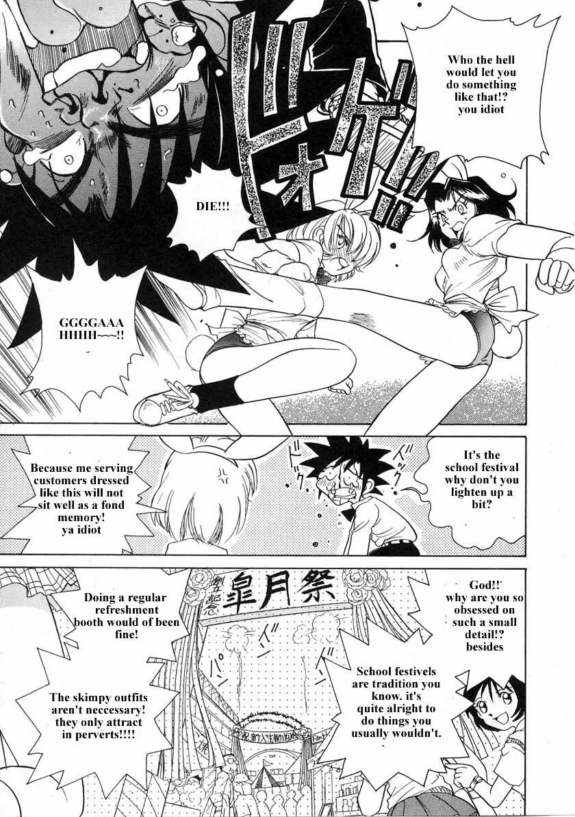 Read Iketeru Futari chapter 31 image 6 on Lezhin