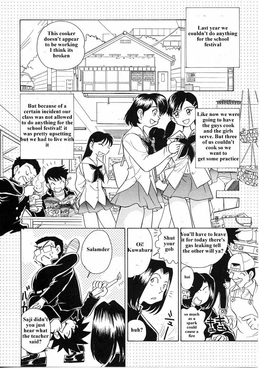 Read Iketeru Futari chapter 31 image 7 on Lezhin