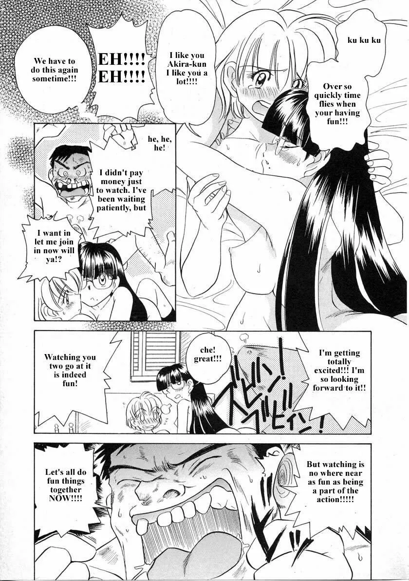 Read Iketeru Futari chapter 32 image 12 on Lezhin