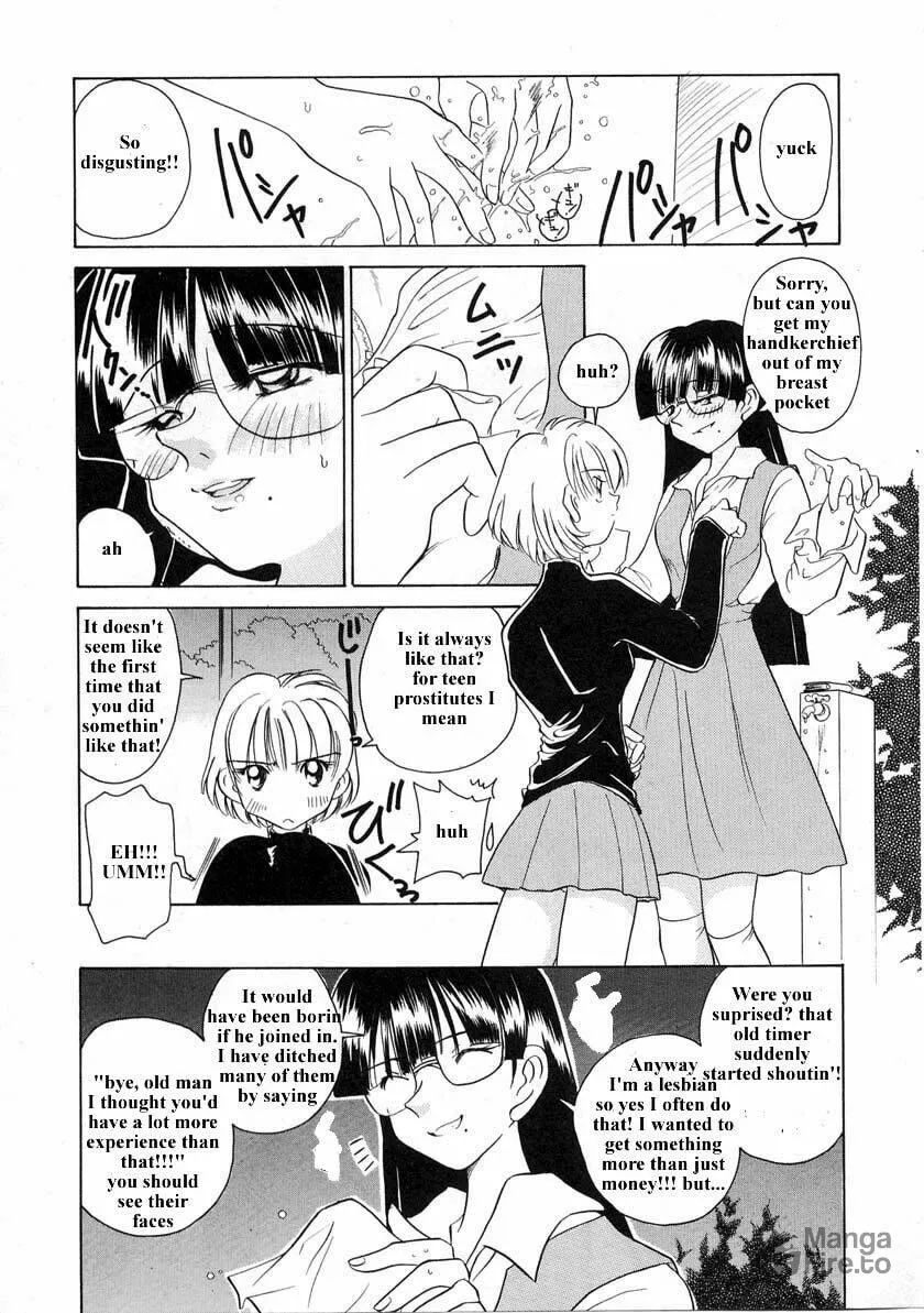Read Iketeru Futari chapter 32 image 14 on Lezhin