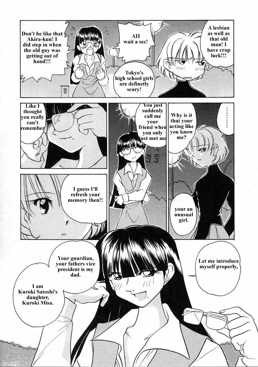 Read Iketeru Futari chapter 32 image 15 on Lezhin