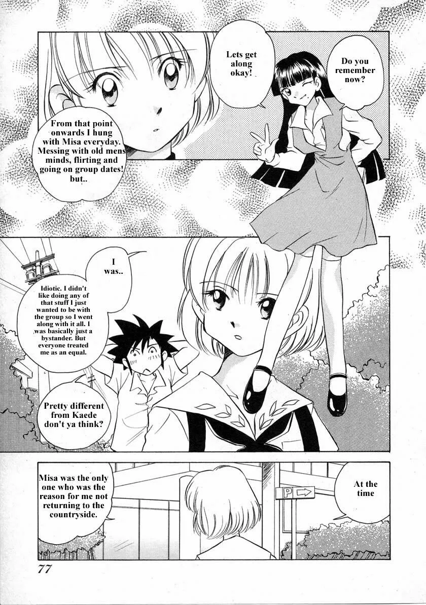 Read Iketeru Futari chapter 32 image 16 on Lezhin
