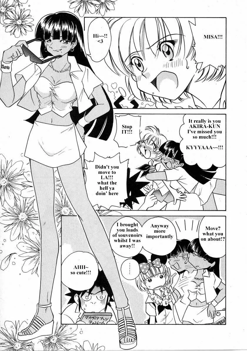 Read Iketeru Futari chapter 32 image 18 on Lezhin
