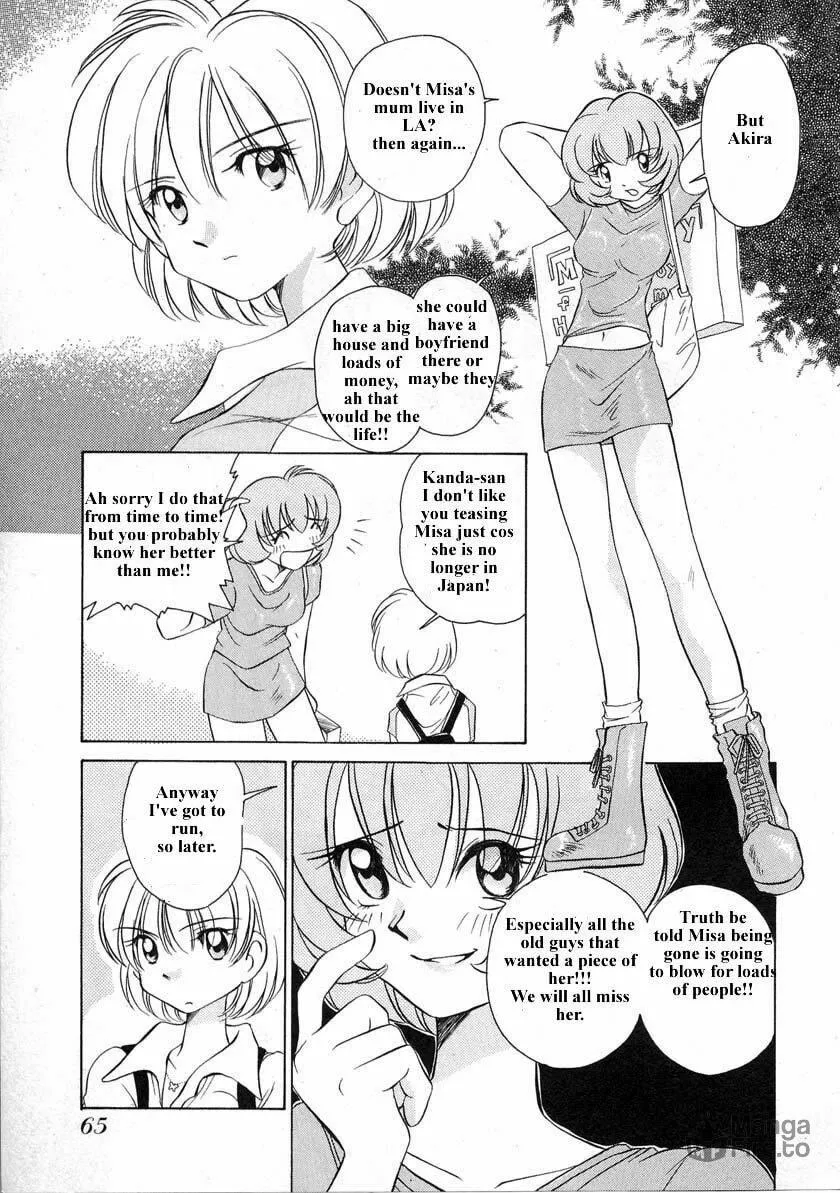 Read Iketeru Futari chapter 32 image 4 on Lezhin