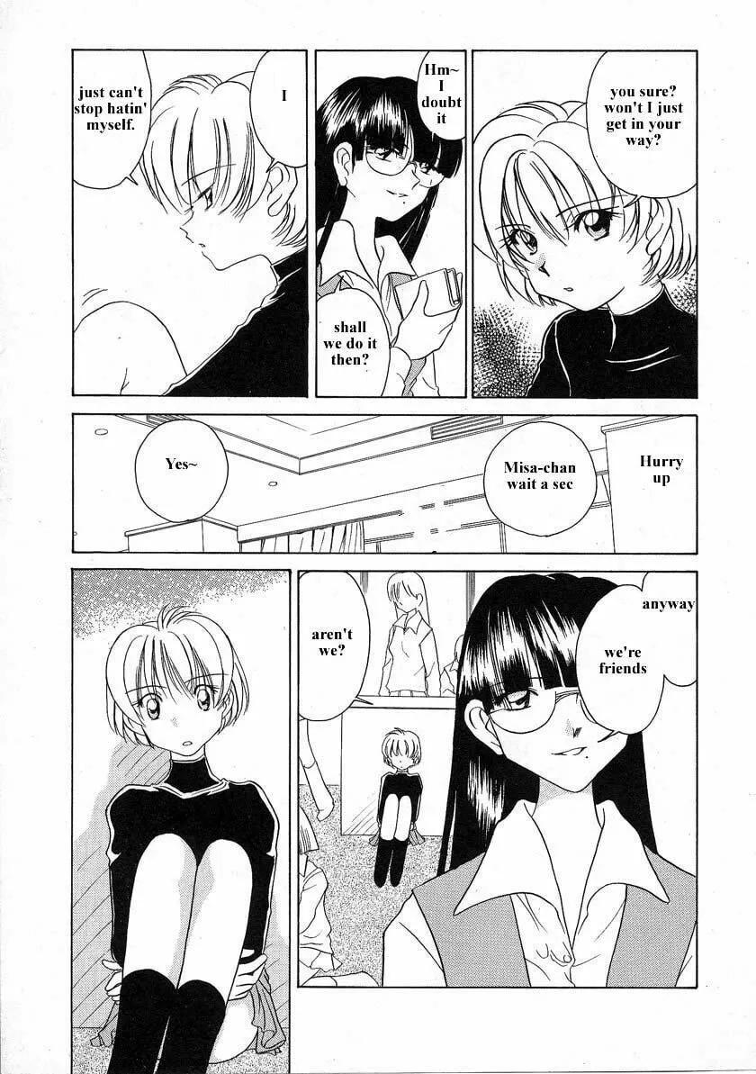 Read Iketeru Futari chapter 32 image 6 on Lezhin