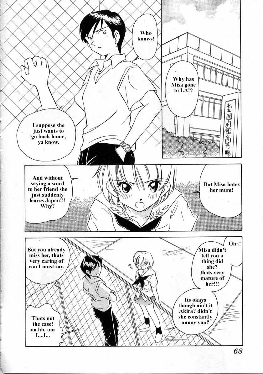 Read Iketeru Futari chapter 32 image 7 on Lezhin