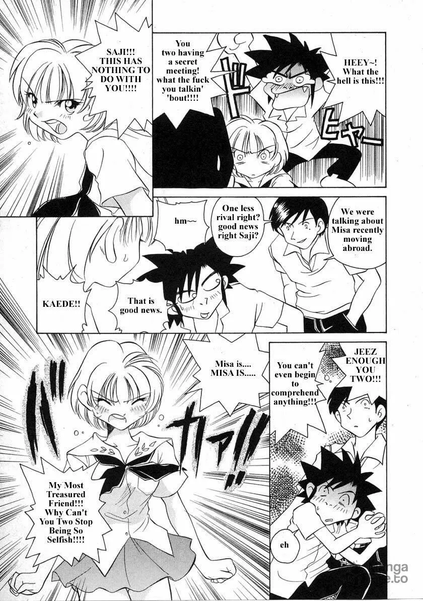 Read Iketeru Futari chapter 32 image 8 on Lezhin