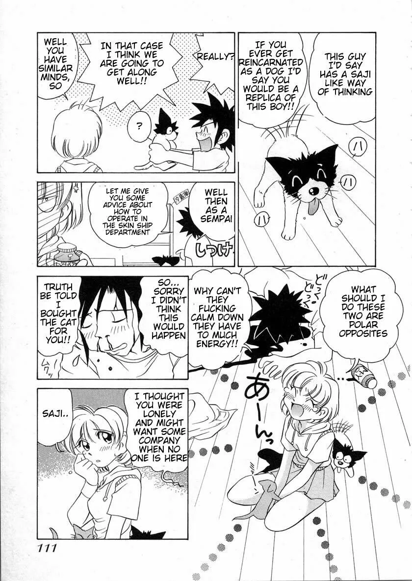 Read Iketeru Futari chapter 34 image 12 on Lezhin