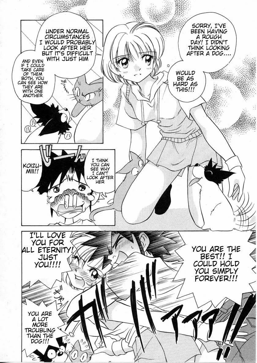 Read Iketeru Futari chapter 34 image 13 on Lezhin