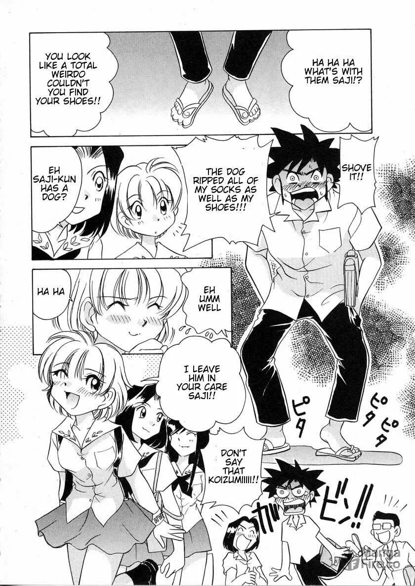 Read Iketeru Futari chapter 34 image 17 on Lezhin