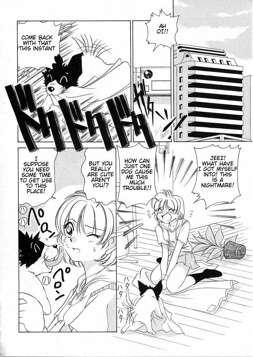 Read Iketeru Futari chapter 34 image 3 on Lezhin